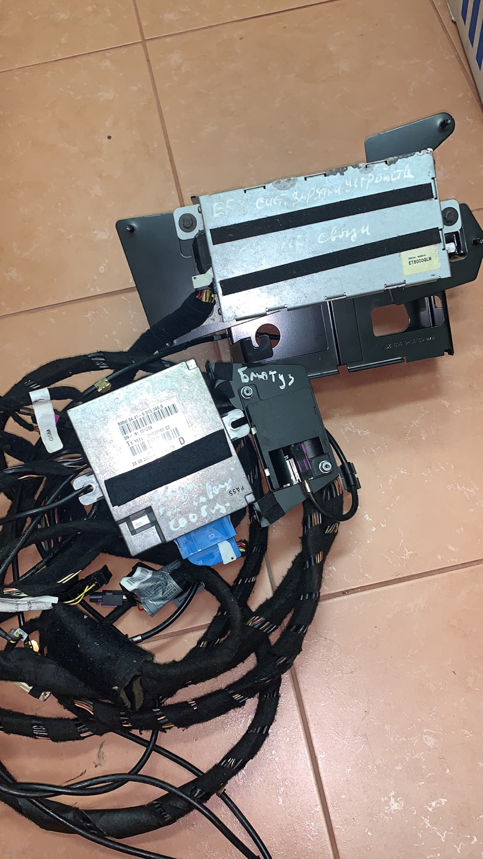 Доснащення штатною системою ULF (Bluetooth) 1