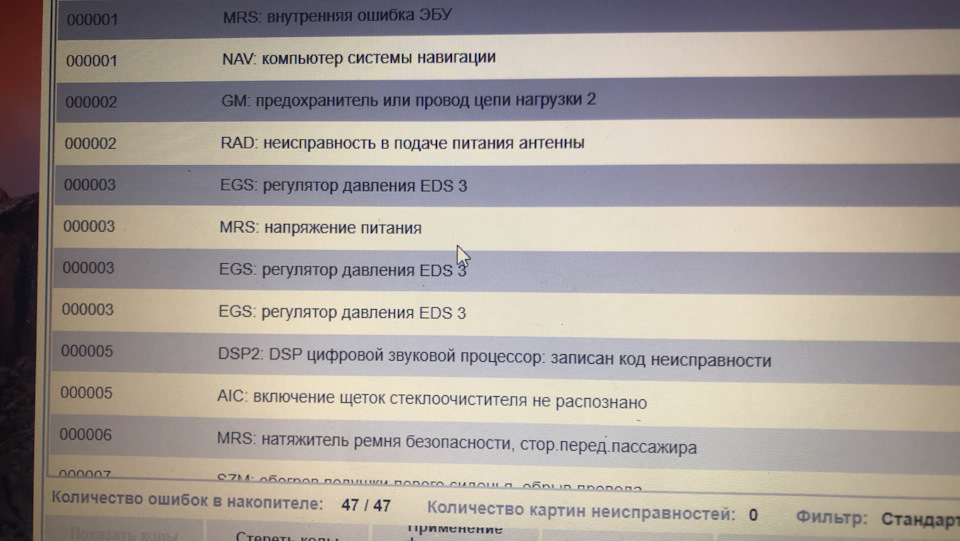9.Прошу поради з акпп(5нр24) 4