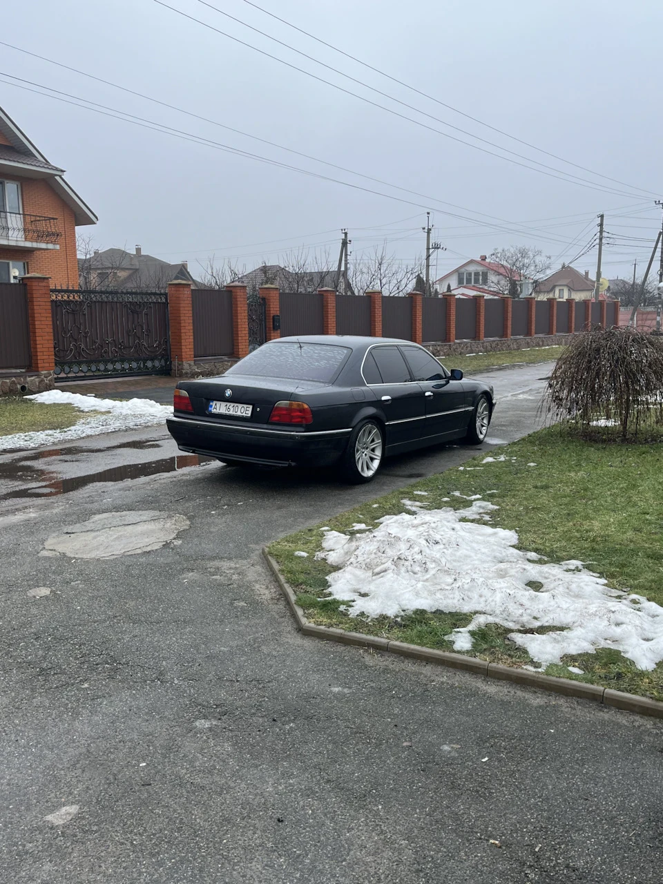 Початок