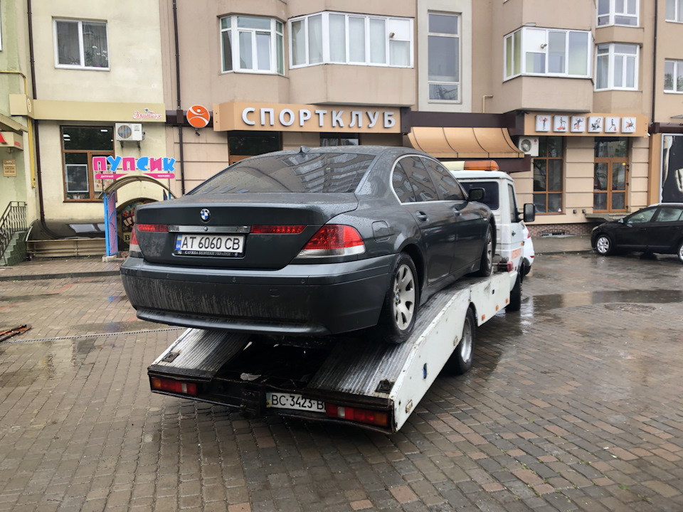 Приїхали! 2