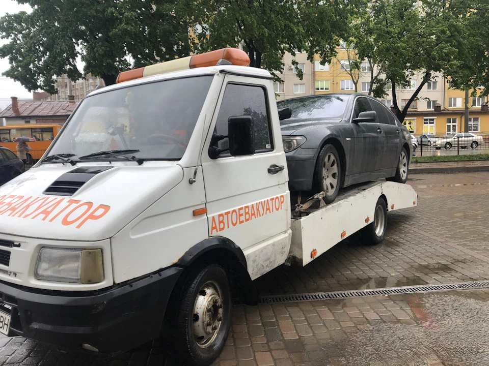 Приїхали!