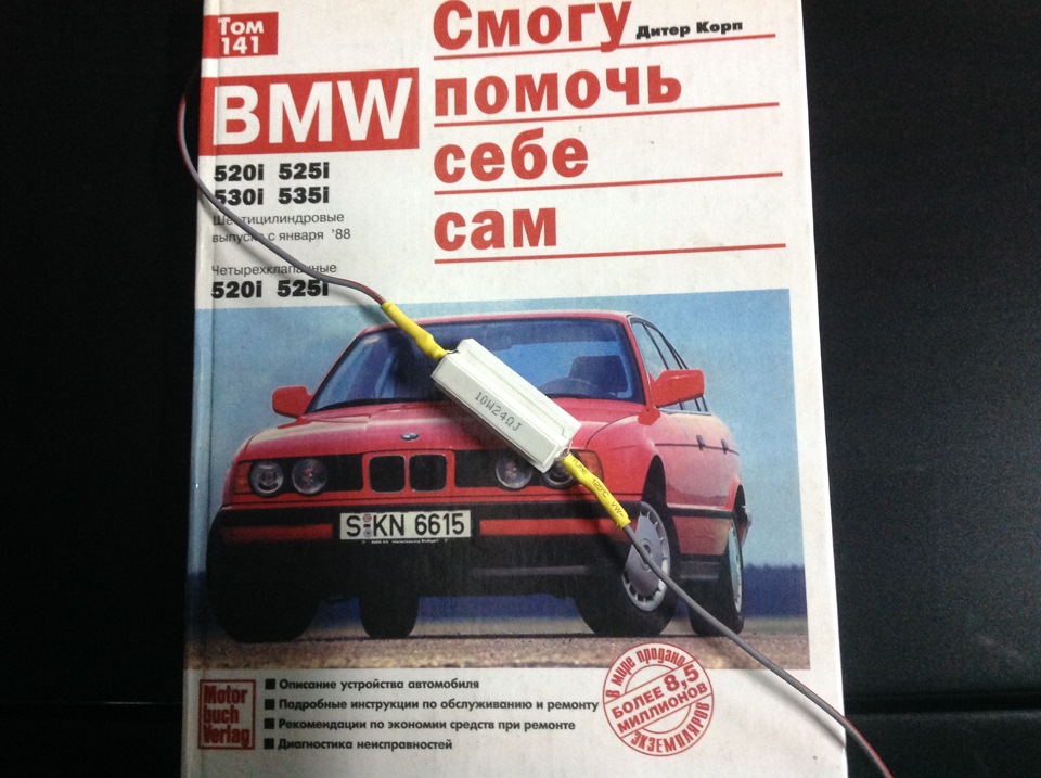 Обманки на ксенон. Лохнувся:) 1