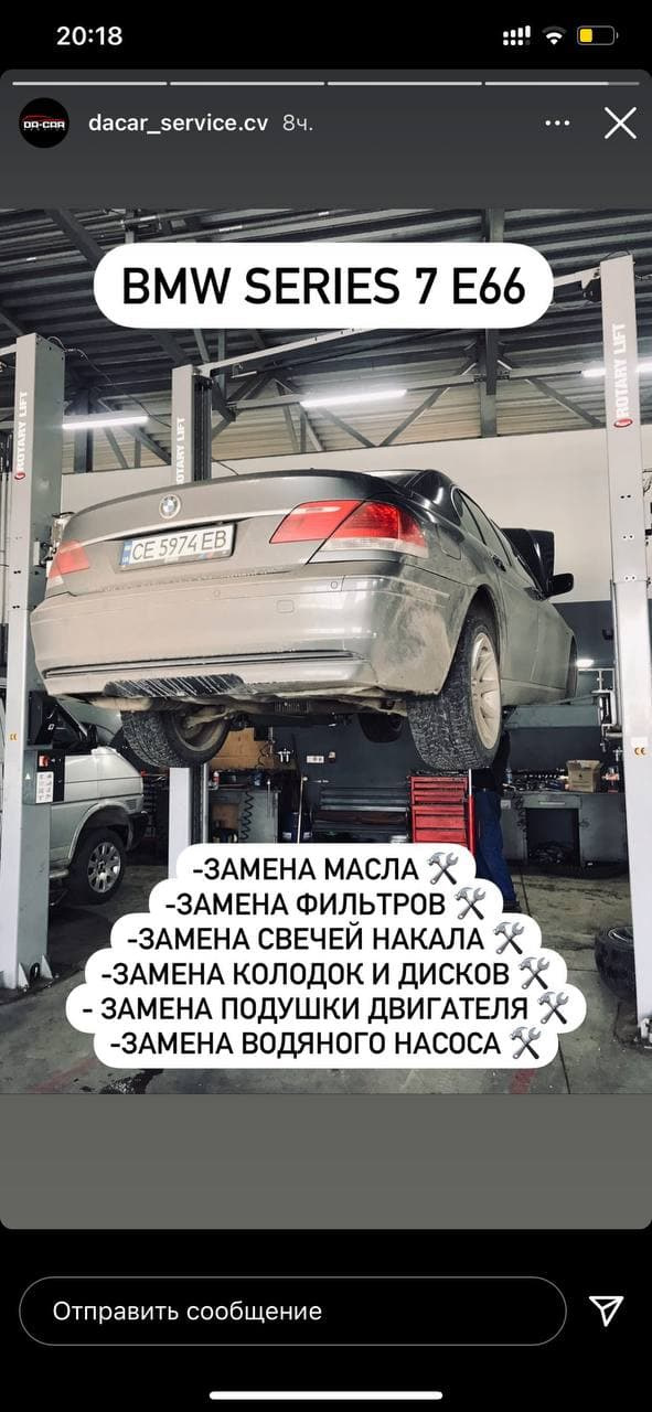 Вкладення за 4 місяці 1
