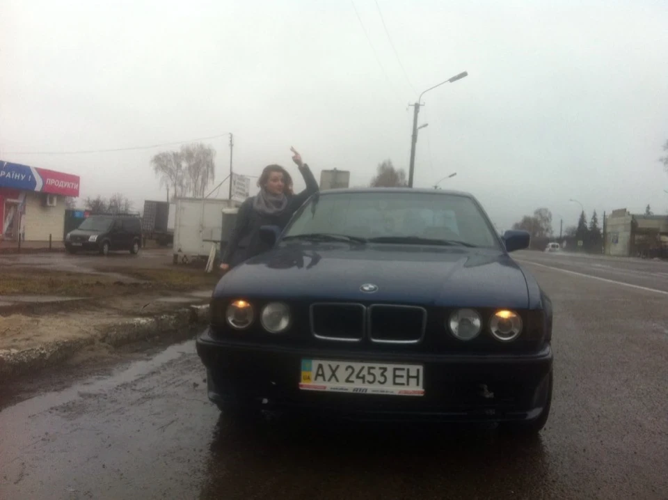 Невелика подорож