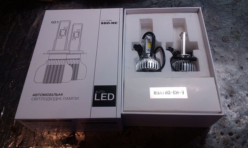 Встановлення LED ламп! Руйнування міфів про LED лампи. 2