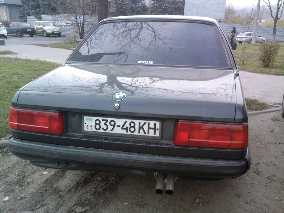 Перетворення... 2