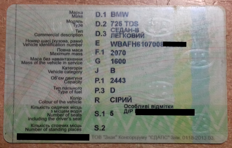 Поставил другой М51 2