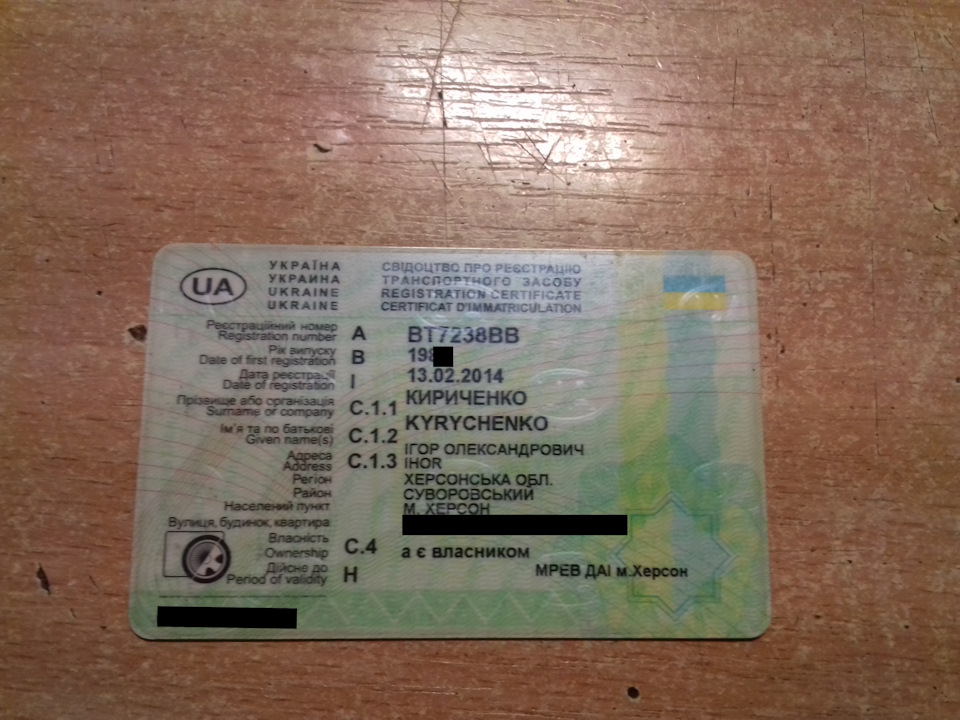 Поставил другой М51 1