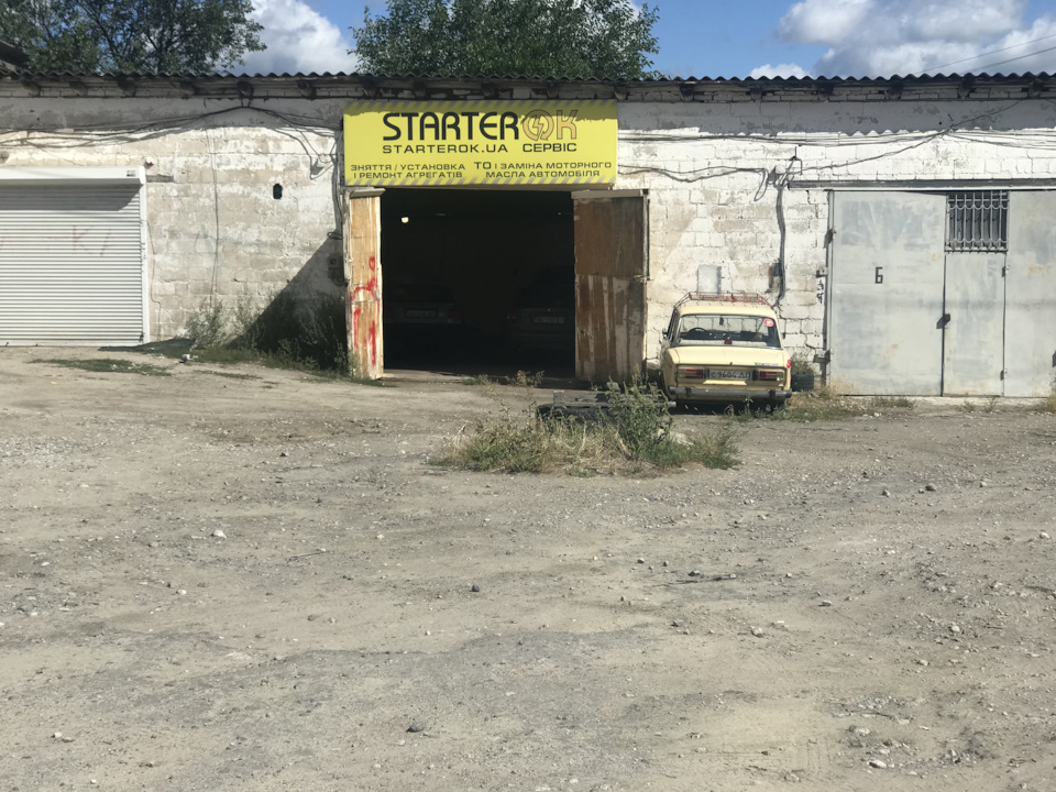 Зникла зарядка:( 1