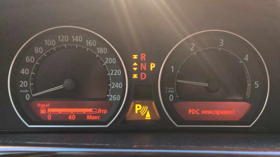 Датчики парктроніка PDC BMW E65 5