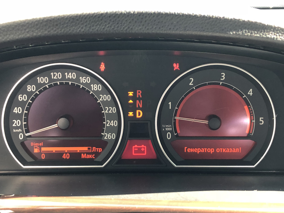 Відмовив генератор! Помилка bmw 4A17 Alternator 1