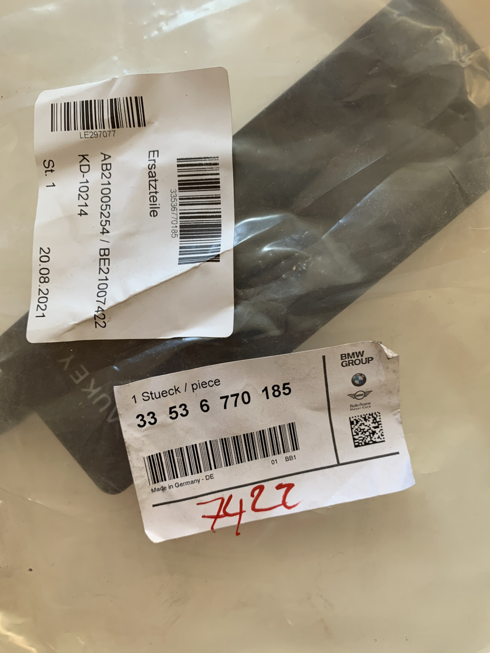 Задні пружини BMW 33536770185 2