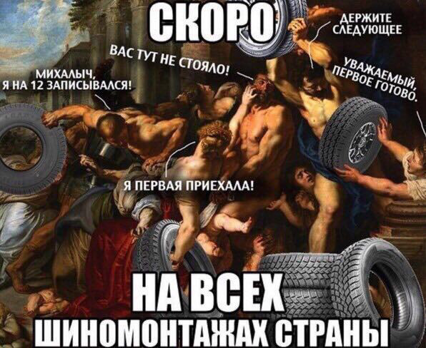 17е зимові коліщатка :)) 238 стиль 1