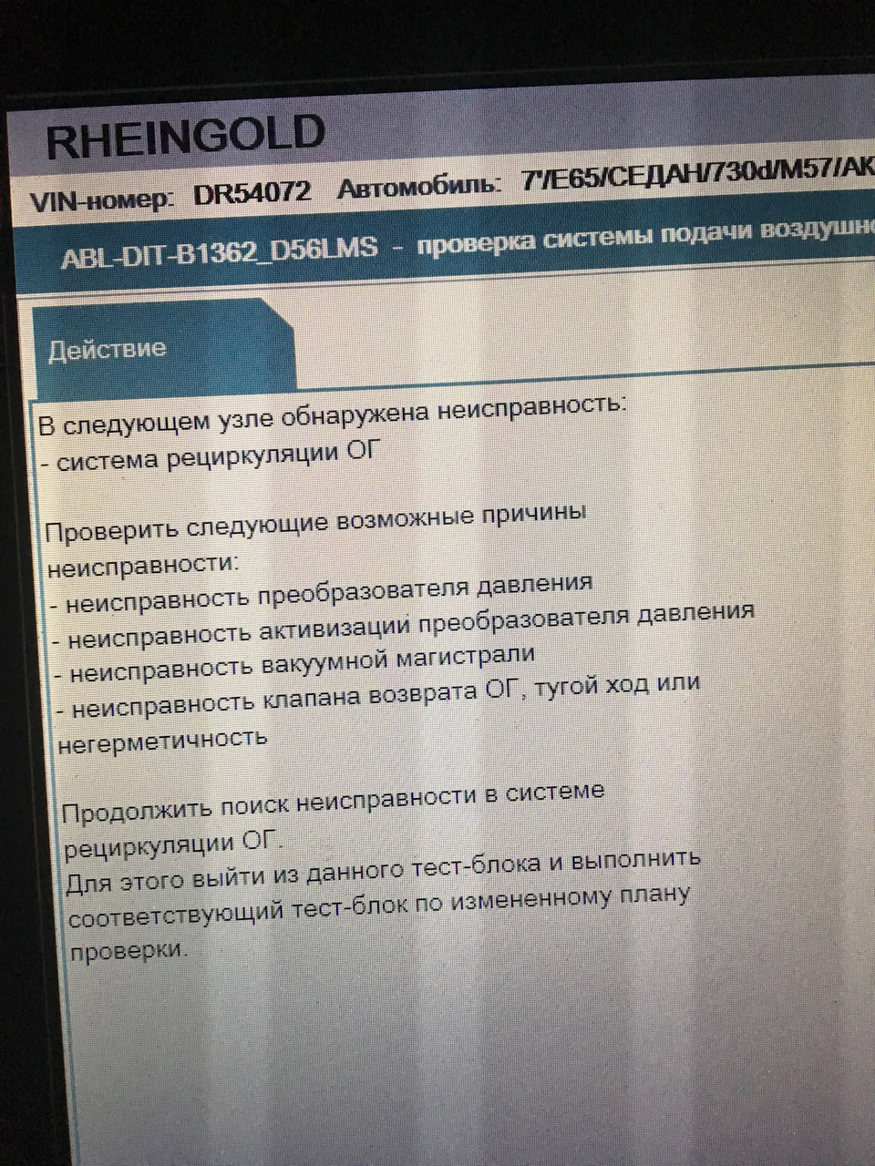 3 помилки 4501 4507 3FF0 2