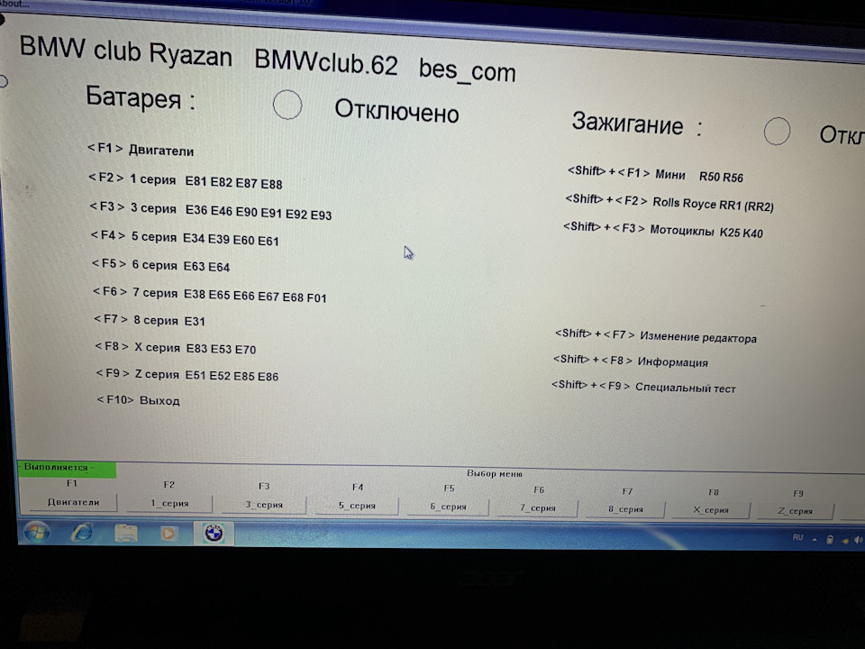 Діагностика кодування програмування 4