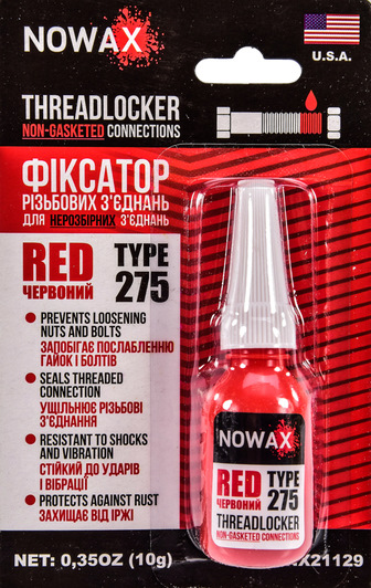 Ремонт соска бачка ОЖ m57 m51 1