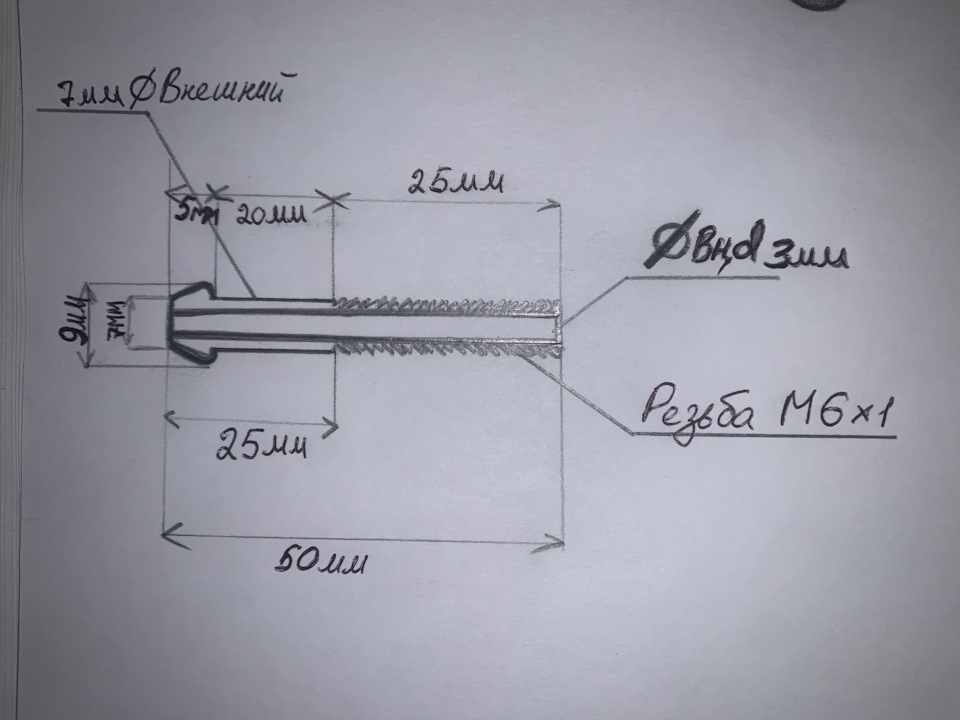 Ремонт соска бачка ОЖ m57 m51 5