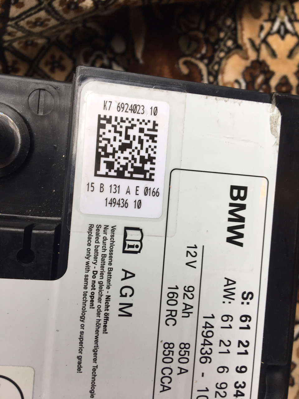 Через 3 місяці після покупки, виконані ремонти та відгук про автомобіль 2
