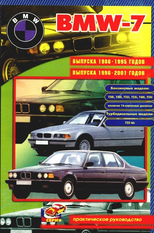 Книга з е32 і е38 1