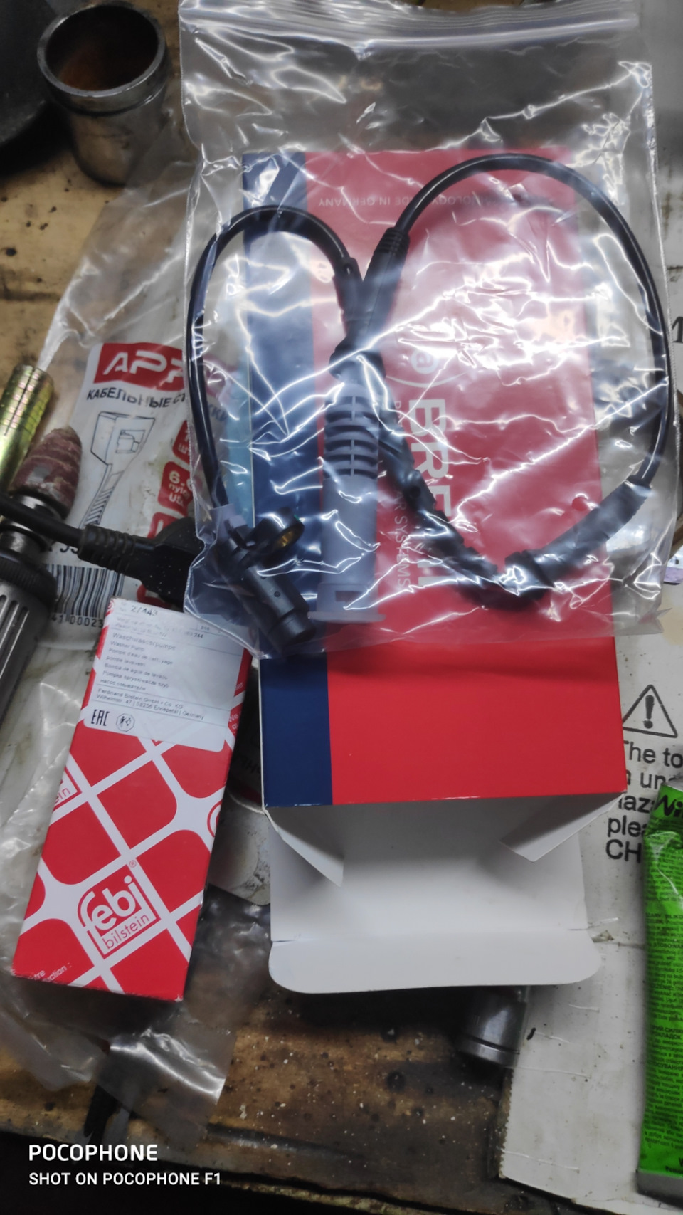 Подарунки на Новий Рік 1