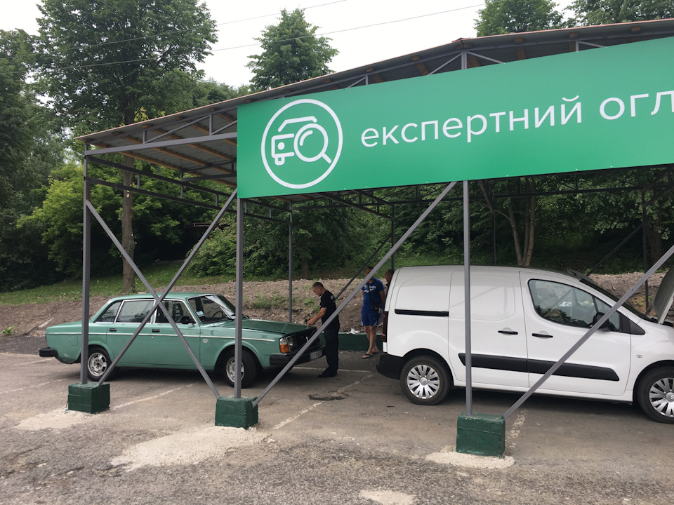 Покупка мрії 2