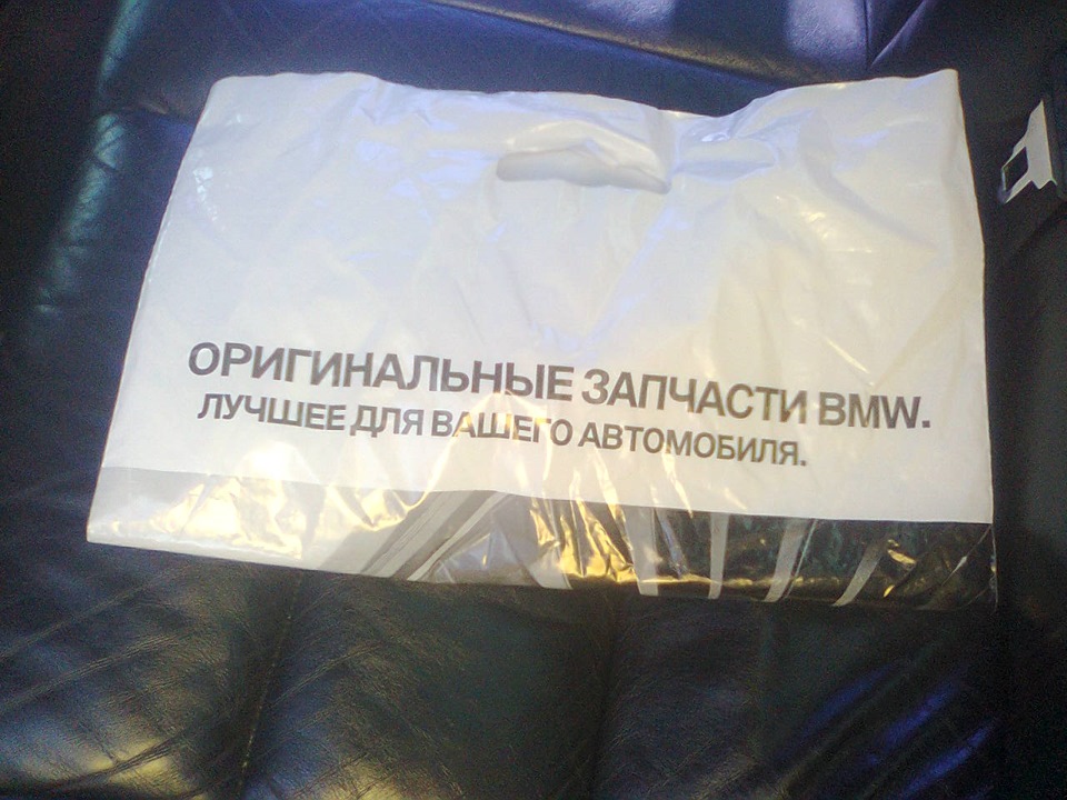 Подарунки від баварців 1