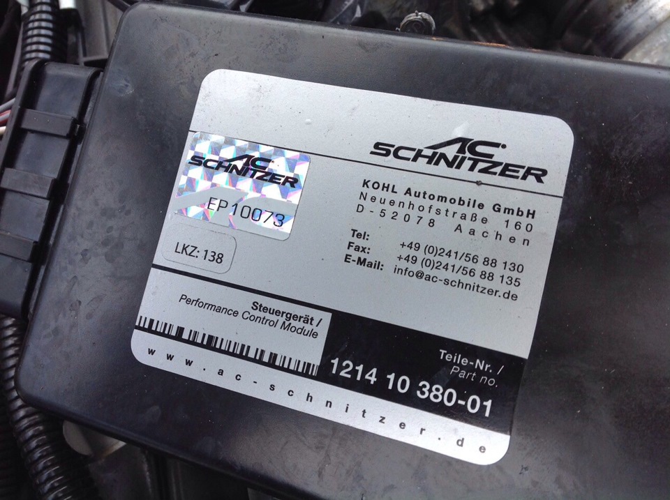 Чіп від AC Schnitzer. 3