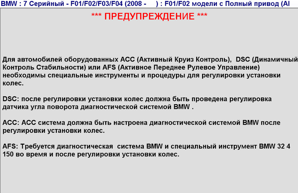Трохи про розвал сходження ... 4