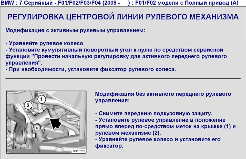 Трохи про розвал сходження ... 5