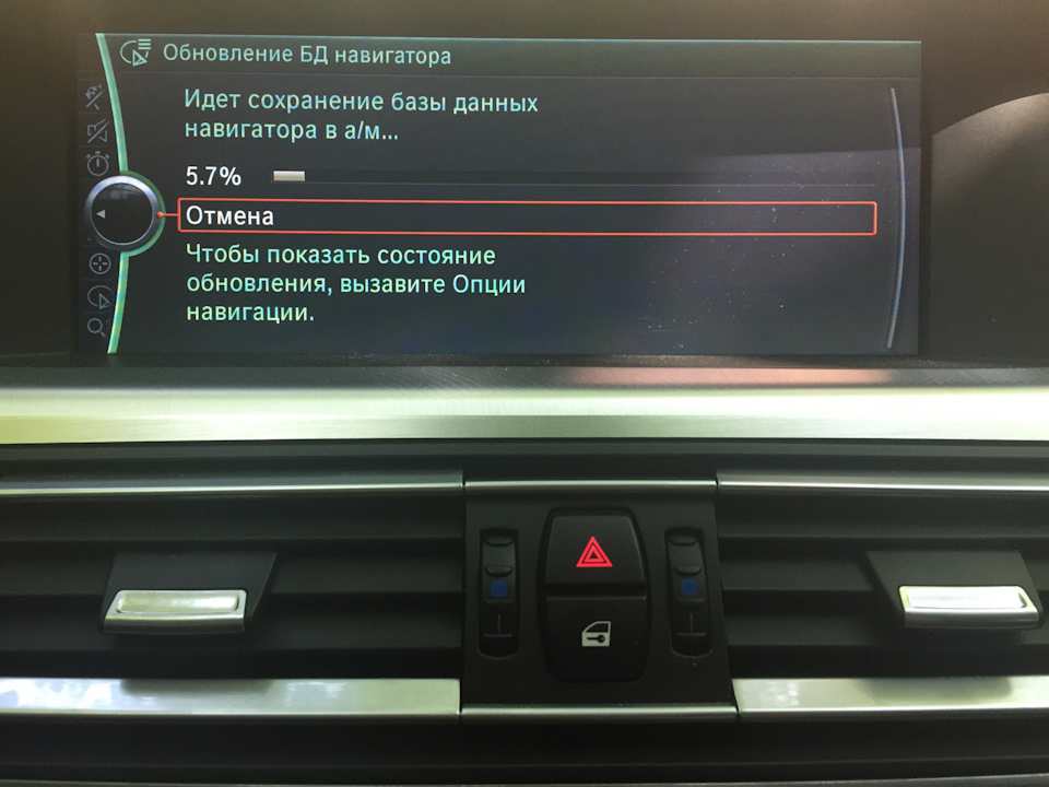 Оновлення навігації... 2