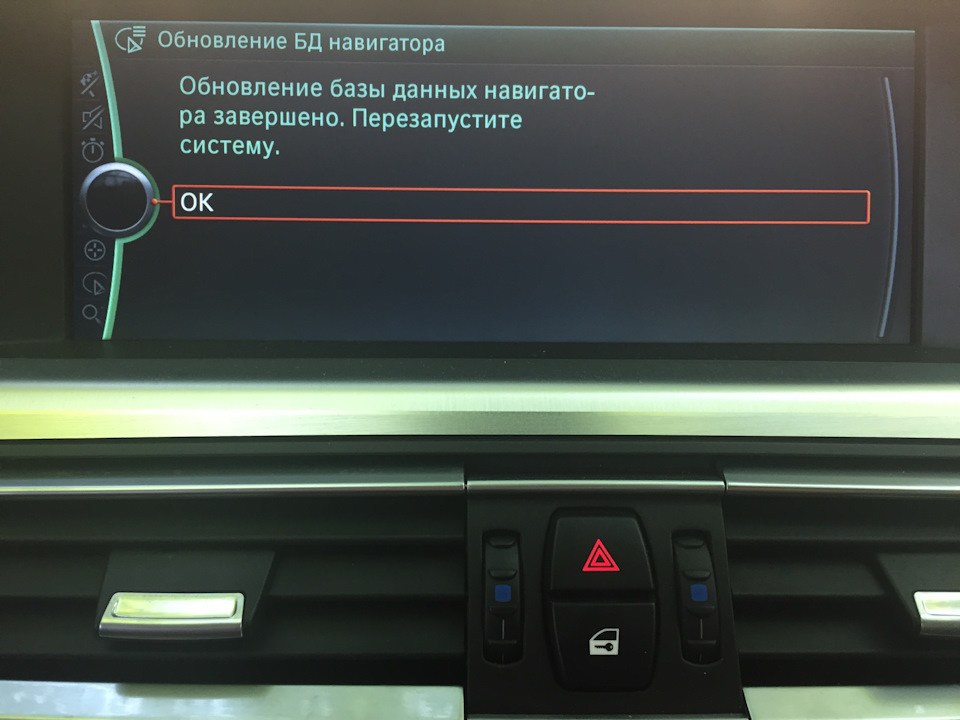 Оновлення навігації... 4