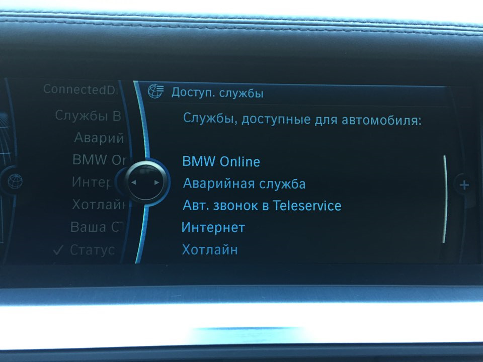 У чому прикол? 2