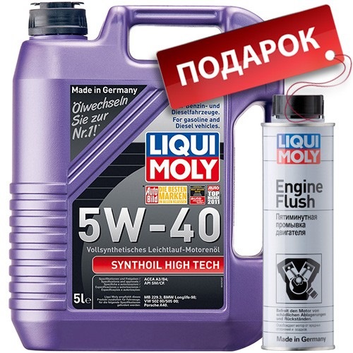 Олія для нерозумних 2