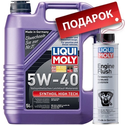 Свіжої крихти підлив 1