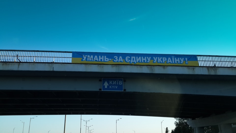 Автопробіг Одеса-Львів 5