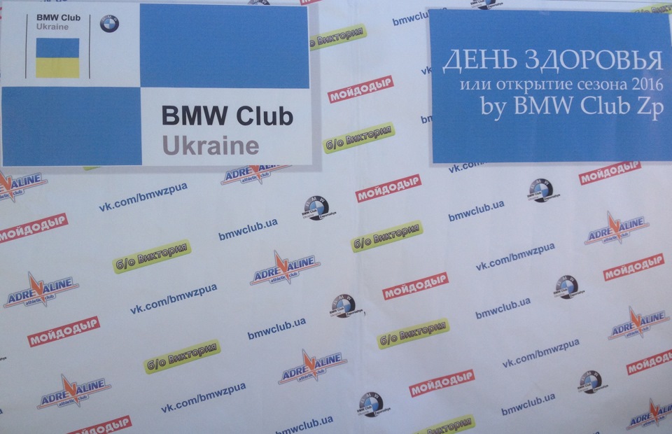Відкриття сезону 2016 / Ставимо сіму на СТО (((( 1
