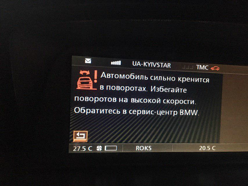 Через 24 години після ремонту двигуна ... 2