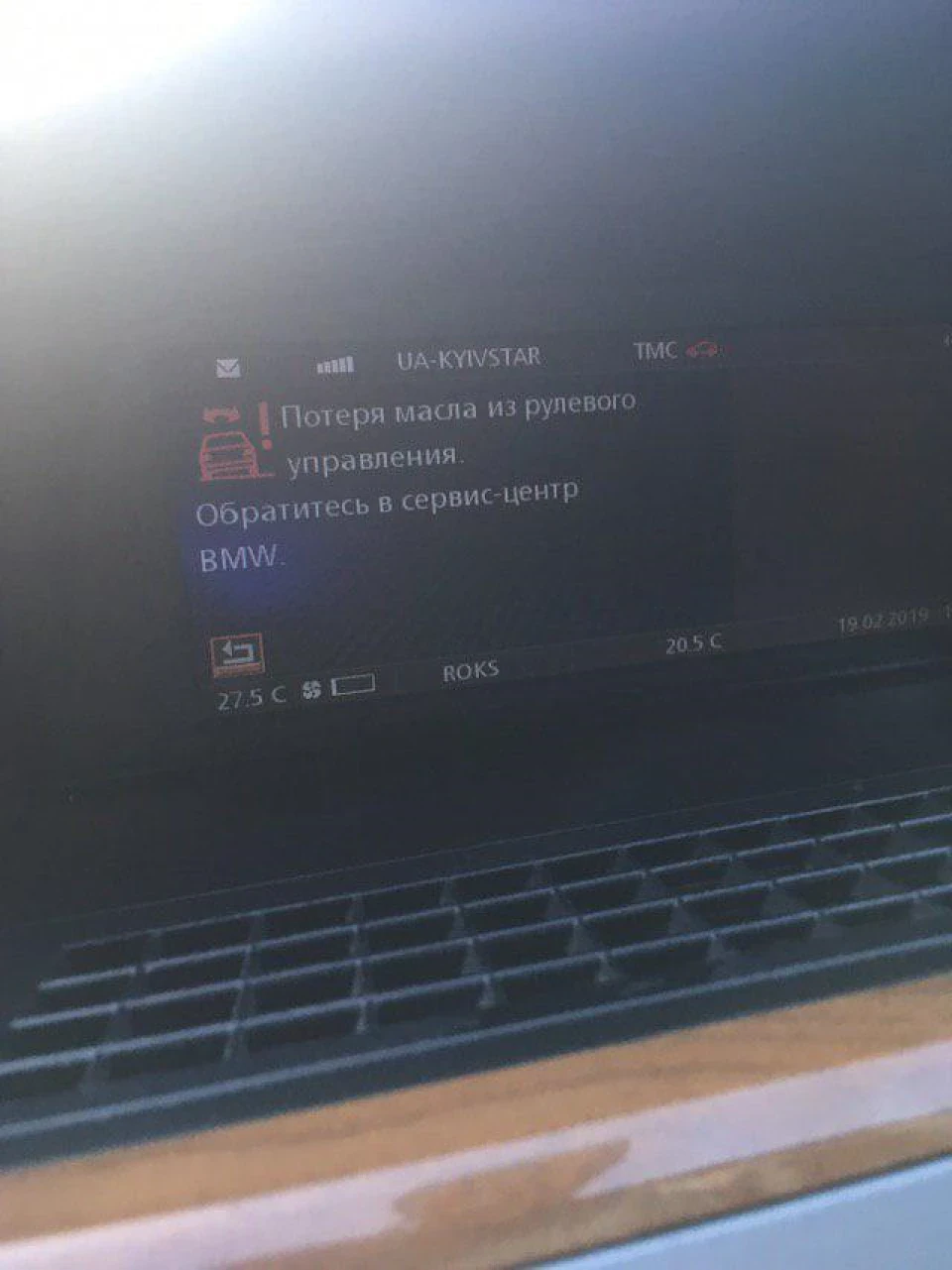 Через 24 години після ремонту двигуна ...