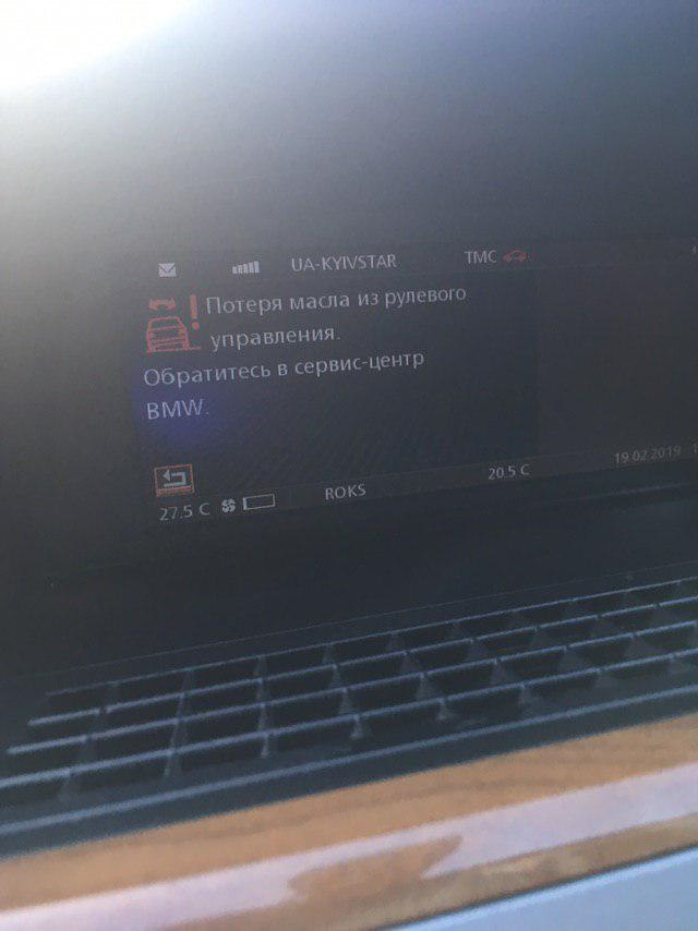 Через 24 години після ремонту двигуна ... 1