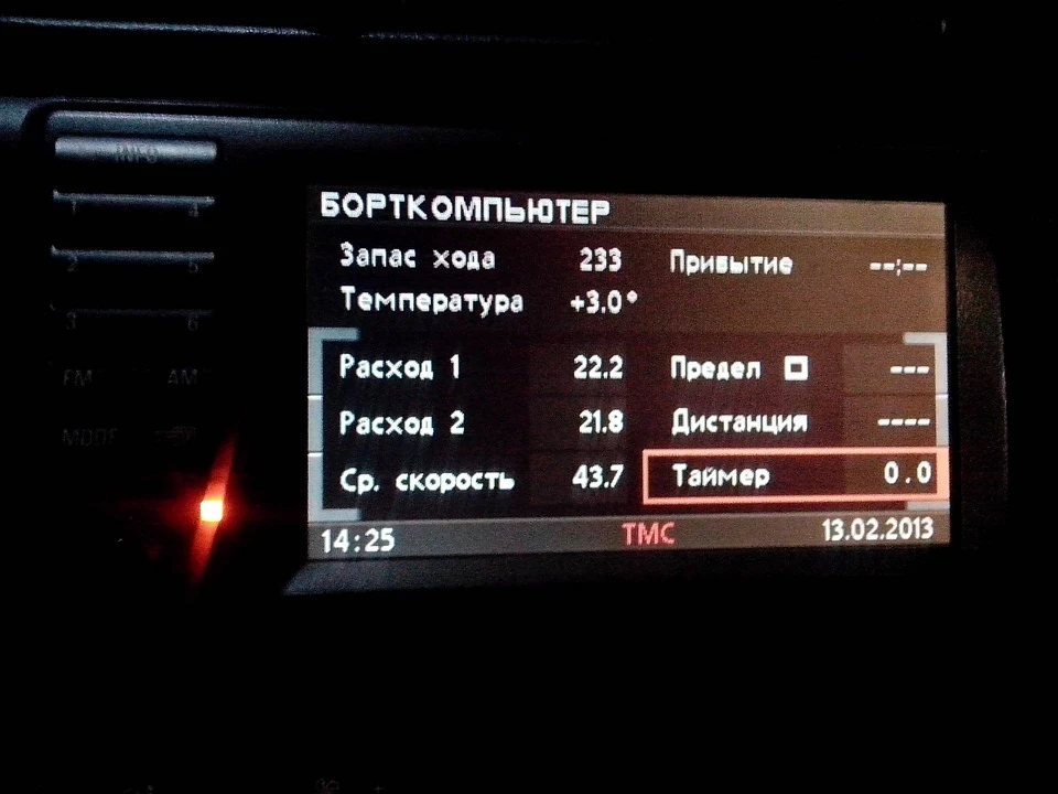 130грн. на 100км. економія на V12!
