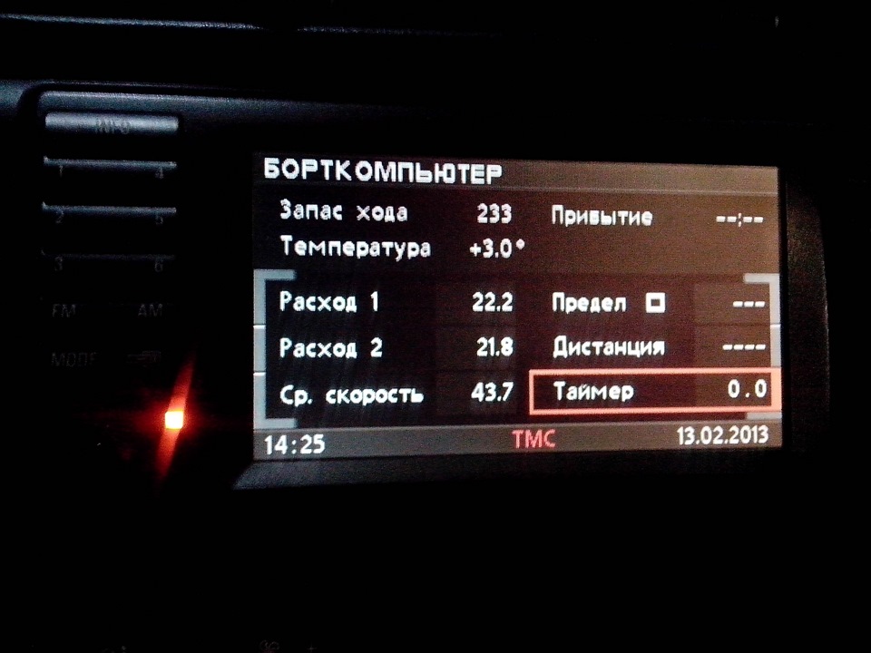 130грн. на 100км. економія на V12! 1
