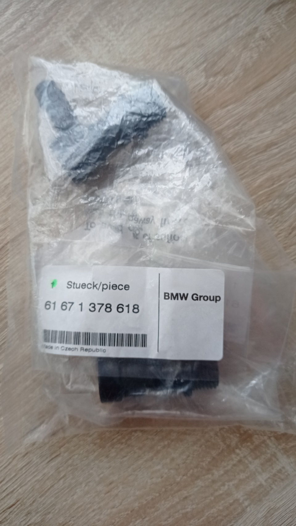 Продам нагнітальний клапан 61671378618 1