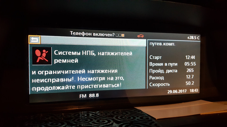 ! Хтось зустрічав таку помилку?! 🤤 1