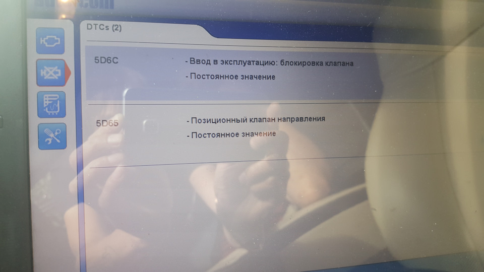 Підкажіть, де знаходиться позиційний клапан напрямку? BMW E66 1