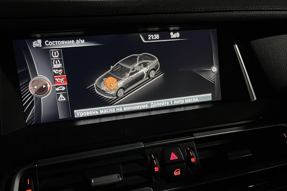 BMW F02 740 Li - сервіс, обслуговування, мастило в N55 3
