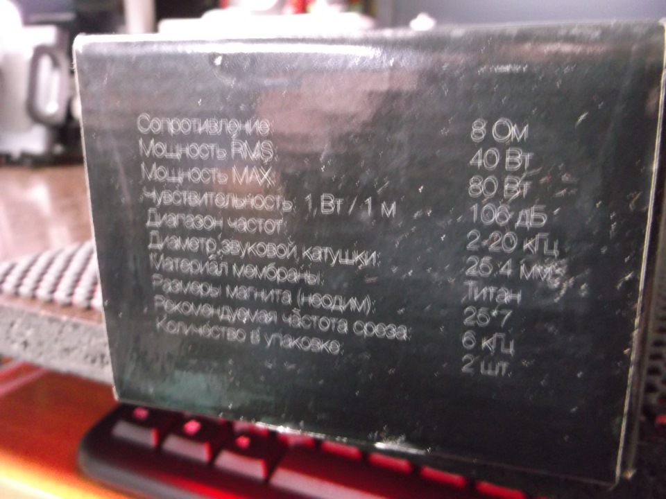 Рупорні їжі в задню полицю. 5