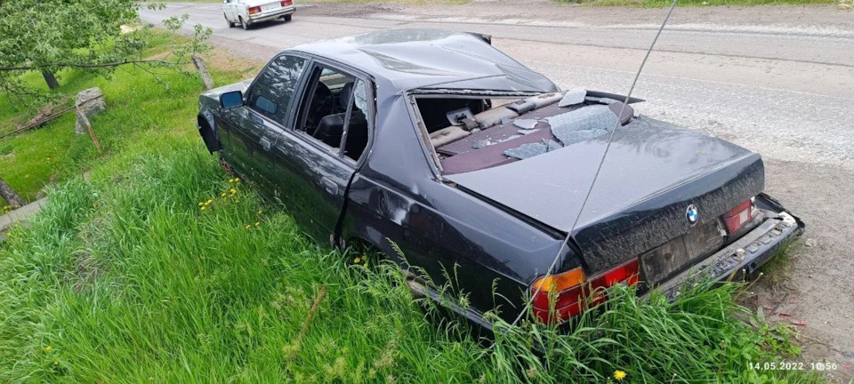 Історія цієї машини закінчена
