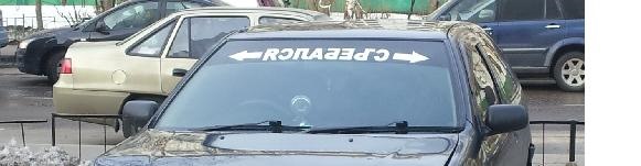 наклейка 1