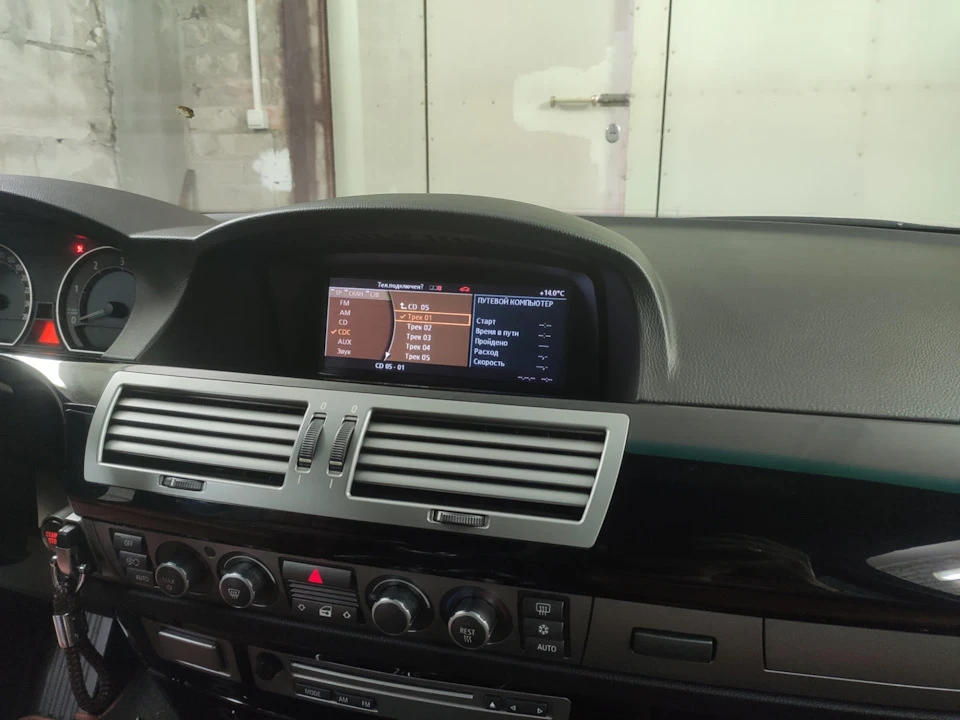Ура! CD Changer заробив!