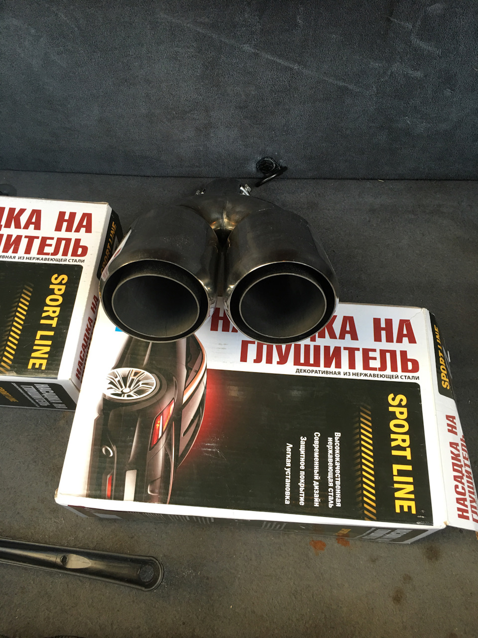 Насадки на Баржу 1